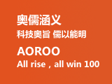 科技奧儒 儒以能明